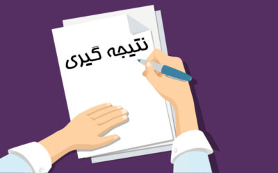 خلع ید چیست؟ راهنمای ساده و کامل برای بازپسگیری ملک شما 4 بازپسگیری ملک
